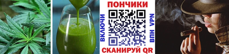 Еда ТГК марихуана  Купить где  Троицк 