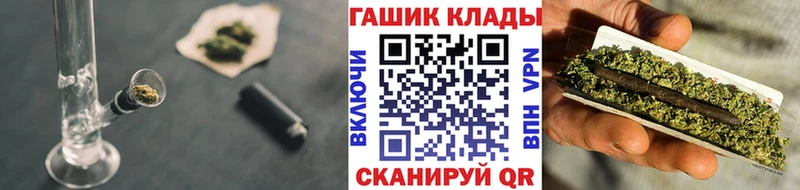 Гашиш убойный  Купить закладки  Троицк 