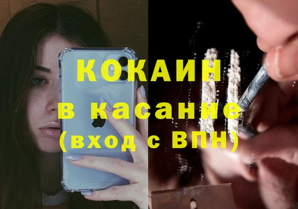 тгк Козельск