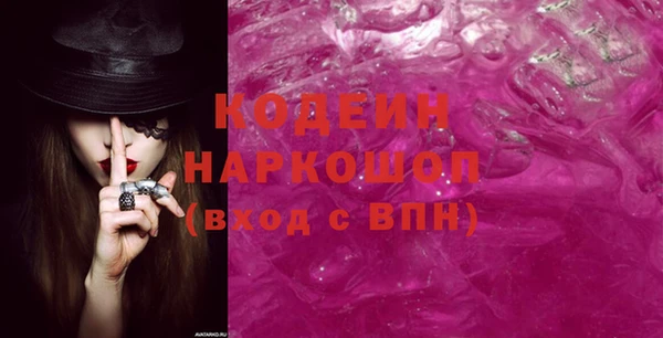 тгк Козельск