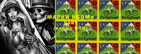 марки nbome Кодинск