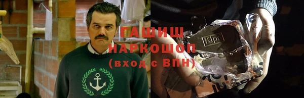 марки nbome Кодинск