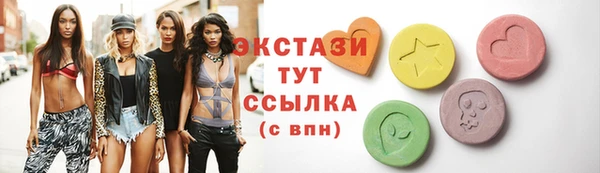 тгк Козельск