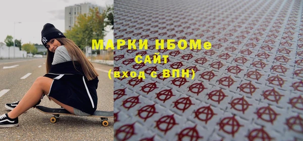 марки nbome Кодинск