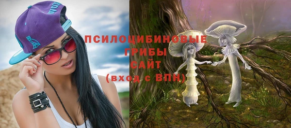 марки nbome Кодинск