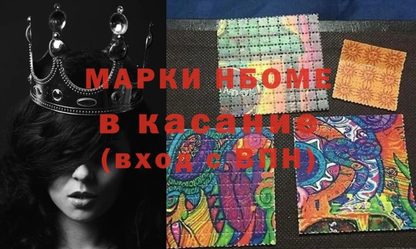 марки nbome Кодинск