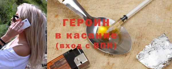 марки nbome Кодинск