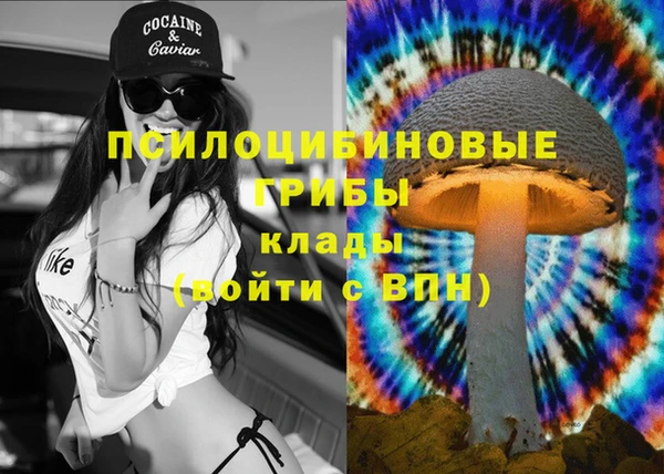 марки nbome Кодинск