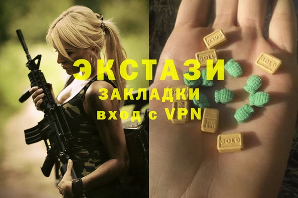 тгк Козельск