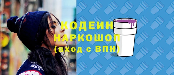 марки nbome Кодинск