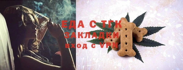 тгк Козельск