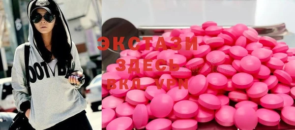 марки nbome Кодинск