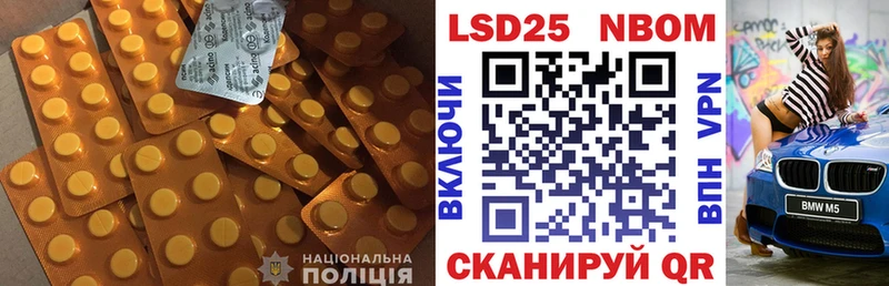Купить где  Троицк  Лсд 25 экстази ecstasy 