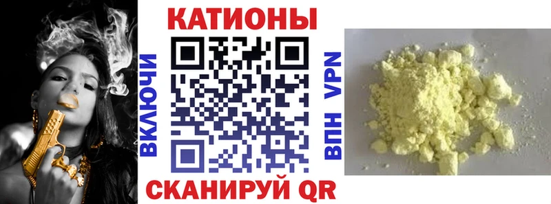 МЕФ 4 MMC  Троицк 