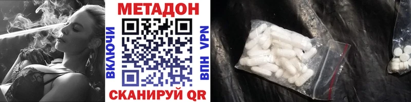 Купить  Троицк  Метадон мёд 