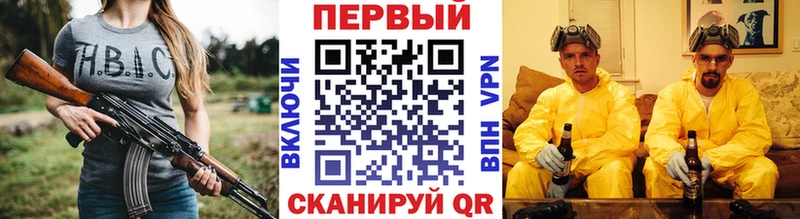 Первитин Methamphetamine  Купить  Троицк 