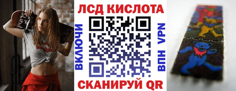 Купить где  Троицк  Марки 25I-NBOMe 1500мкг 