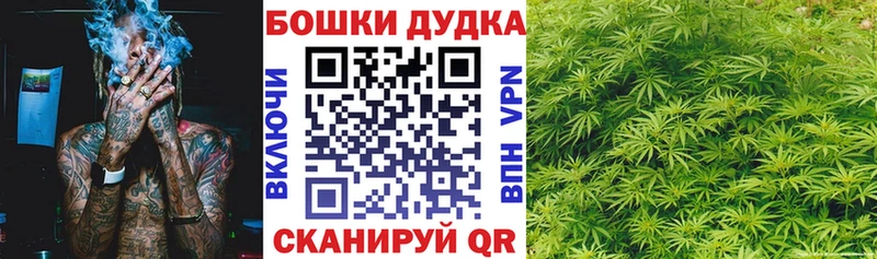 Купить где  Троицк  Шишки марихуана MAZAR 